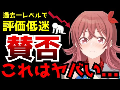 歴代アイマス史上ワーストレベルで激しく賛否が分かれる事態となっている『アイドルマスターシャイニーカラーズ』がヤバすぎる件について【2024春アニメ】【評価】【シャニアニ】