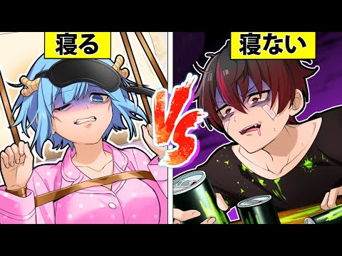 「寝る」vs「寝ない」本当にきついのはどっち？【アニメ】【漫画】