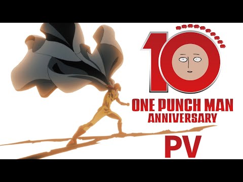 アニメ『ワンパンマン』10周年記念PV | One-Punch Man 10th Anniversary PV [ENG SUB]