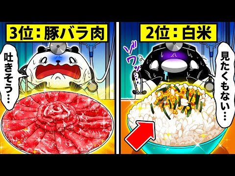 医者は絶対に食べない食べ物9選【アニメ】