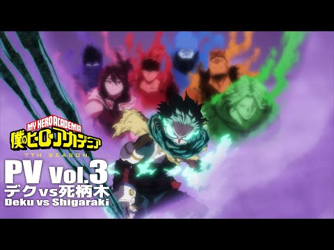 『僕のヒーローアカデミア』7期PV第3弾【デクvs死柄木】／毎週土曜夕方5:30放送中／ヒロアカ7期