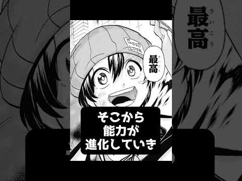 【祝アニメ化】アンデッドアンラックの風子の能力って意外キツイ件