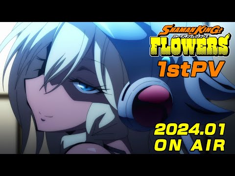 TVアニメ『SHAMAN KING FLOWERS』第１弾PV