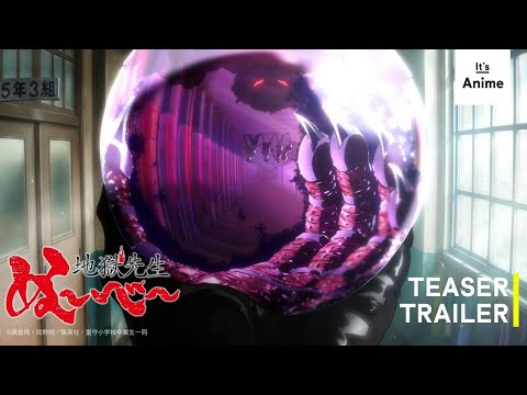 Hell Teacher: Jigoku Sensei Nube | Teaser Trailer | EN SUB | It's Anime #newanime