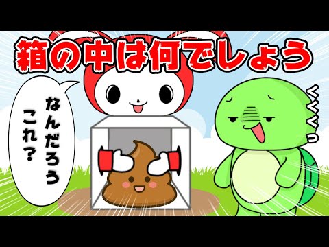 【コント】うんこさわらせるヤツｗｗ（マイッキー声真似・コント・アニメ）